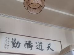-独流饭店(静海区国土资源分局西)