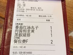 -百年神厨·地道川菜(清江西路店)