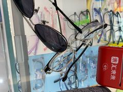 -美式眼镜·授权蔡司.依视路.尼康.豪雅.明月(人民广场店)