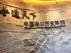 -中国港口博物馆