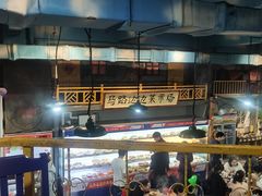 -马路边边串串香(一匡街店)