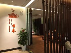 -冶春茶社(星汉大厦店)