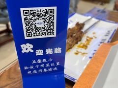 -丝路伊兰·兰州牛肉面(牛街总店)