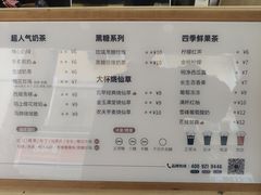 -琉璃净(建政南路店)