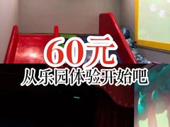 -彩色熊猫剧场