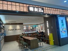 -万达广场(厦门湖里店)