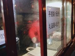 -秋栗香(地安门店)