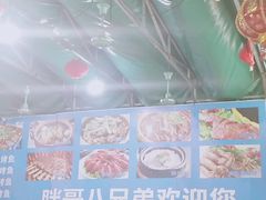 -胖哥八兄弟大排挡(植村店)