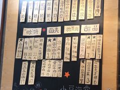 -小豆海棠(人民南路店)