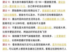 -西双版纳总佛寺