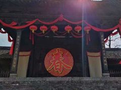 -白鹿原影视城