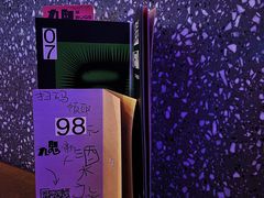-混果汁(福田领展中心城店)