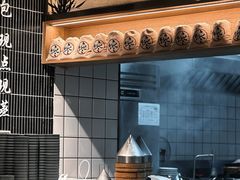 -馋三尺蟹粉小笼(人民广场店)