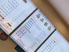 -清真马三汤包(回民街店)