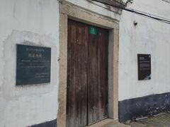 -状元楼(金溪路店)