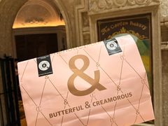 -B&C黄油与面包·THE GARDEN BAKERY概念店(世纪汇店)