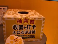 -7分甜(苏州中心店)