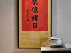 -Metal hands·铁手咖啡