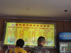 -西环肥仔螺蛳粉(总店)