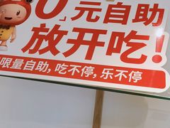 -大丰收李家(闽侯正荣财富中心广场店)