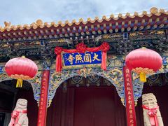 -五台山风景名胜区