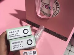 -Sweet Color美瞳隐形眼镜店(九亭金地广场店)