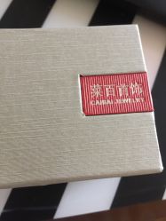 -菜百首饰(朝阳店)