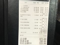-成都老码头火锅(旺角店)