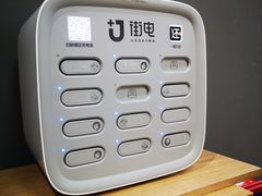 -中国联通(金花路营业厅)