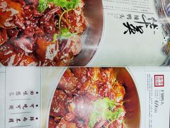 -华英干锅辣鸭头(亚泰大街店)