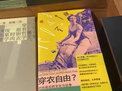 -方所(华润万象城店)