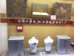 -八马茶业(胜利路旗舰店星海湾茶馆)
