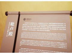 -南京市无想山景区