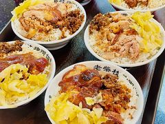 -老柴枝猪脚饭(窑岭店)
