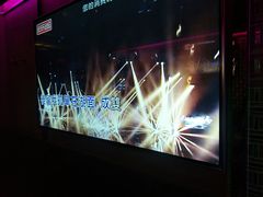 -好乐迪(张扬路八佰伴店)