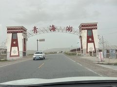 -青海湖二郎剑景区