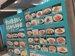 -淮扬韵(市政府汉神店)