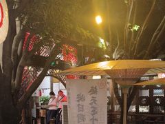 -三只耳火锅(宽窄巷子店)