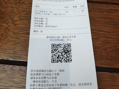 -Seesaw Coffee(上海太阳宫K46店)