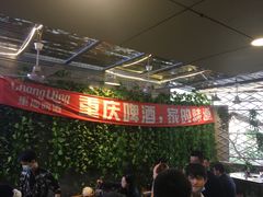-肥龙火锅(南坪店)