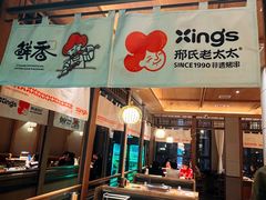 -邢氏老太太烤串(北兴街店)
