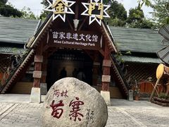 -海南槟榔谷黎苗文化旅游区