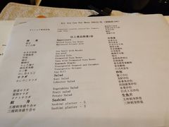 菜单-曙亚洲餐厅-重庆富力艾美酒店(南坪万达广场店)