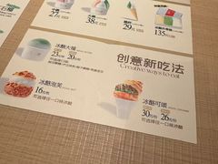 -陕拾叁-西安糕点(大雁塔店)