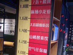 -腰子哥烤串(石佛营炫特店)