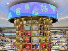 -杭州大厦LSE城市生活超市(杭州大厦店)