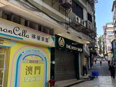 -柠檬车露(卖草地店)