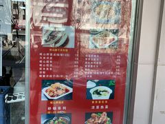 -永丰岐山面(西五路店)