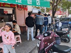 -依云煎包店