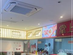 -堂上堂(益民街店)